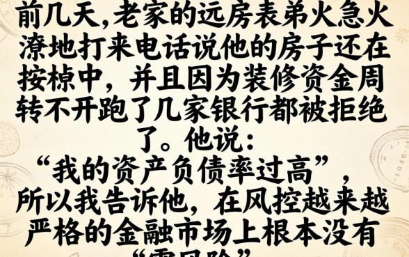 按揭房银行借款口子，整理5个百分百下款无视黑白户网贷口子