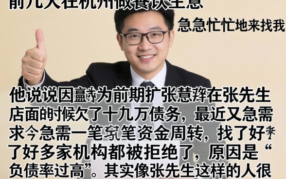 负债多好下款的网贷，规整五个不看欠款的贷款app