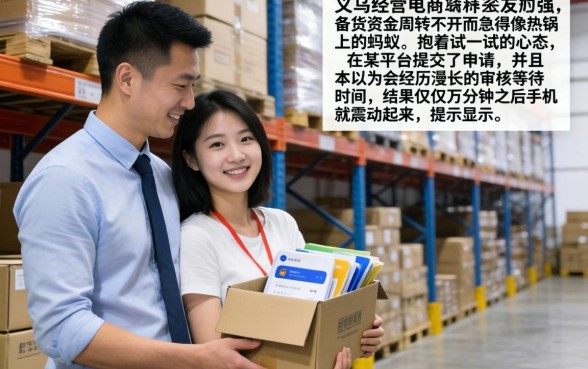 2026年容易下的网贷，归集5个最新秒批小额贷款app