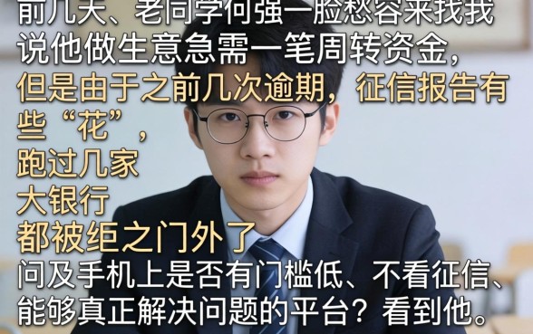 手机最大的借钱平台，精选5个无视黑白好下款的软件