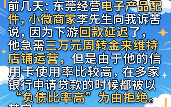 马上下款的分期口子，梳理五个不看负债的长期网贷口子