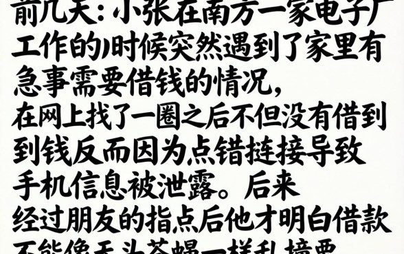 1000秒下的贷款口子，概括5个靠谱的借款平台