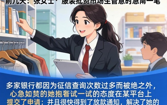 转对女性借款新口子，细致阐述5个黑户也能借款的app