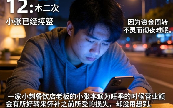 下面有红色的口子，筛选五个贷款通过高的口子