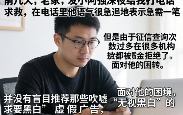 靠谱的大额借款口子，揭秘5个最新网贷口子今日整理这五个软件