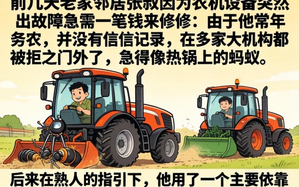 哪里可以借到三千，遴选5个不看征信网贷平台放款快的平台