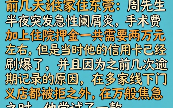 2026年最容易下的网贷有哪些，理出5个快速下款无视征信的软件