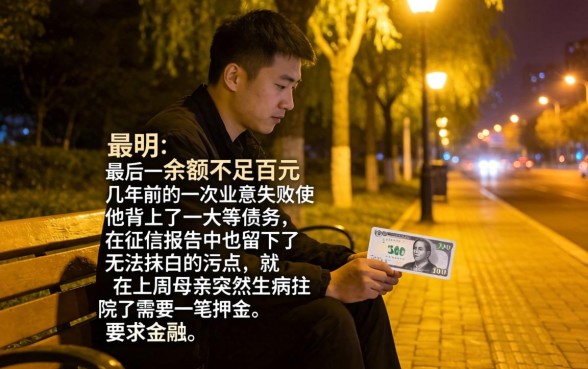 黑户正规借款平台，倾情分享五个2025最新贷款app