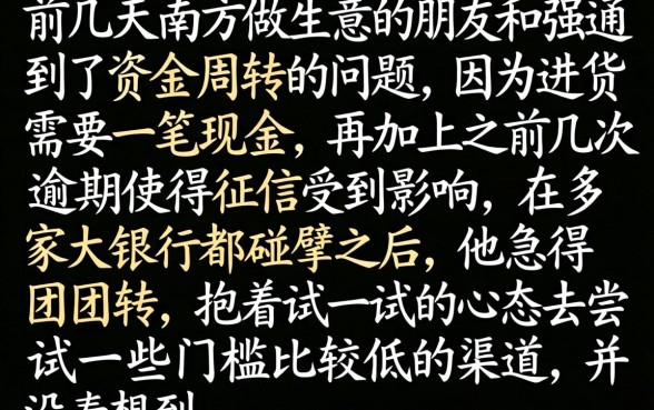 黑口子秒有下款的，陈列五个无视一切包下款的贷款