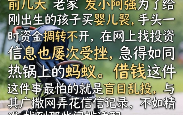 什么可以借钱的平台，遴选5个比较好的小额贷款口子