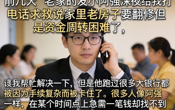 202612月下款的口子，诚意推荐五个借款申请快的平台