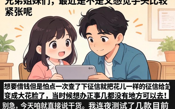 019疯狂放水口子，条列5个借款快的网贷软件