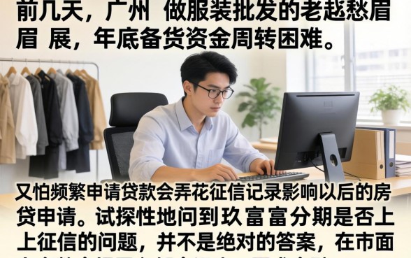 玖富分期不上征信吗,鼎力推荐5个12月能贷款的平台