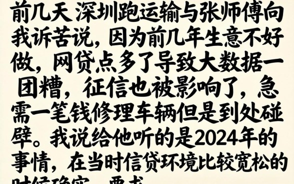 21年好下款的口子，整理5个无视网黑征信黑3万贷款