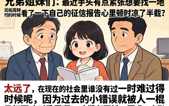 哪些贷款口子好下款，细致阐述五个不看黑户下款的软件