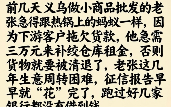 2026不上征信秒批秒下的口子，筛选五个黑户借钱0门槛极速下款软件