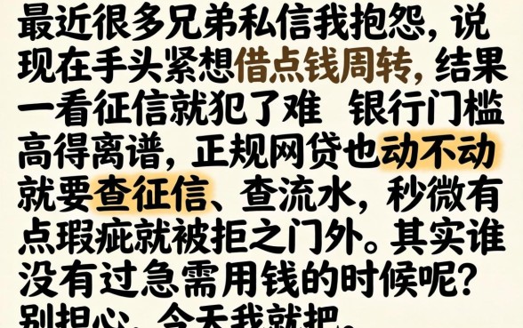 19家容易下款小贷口子体验，整理五个不查流水的小额度贷款口子