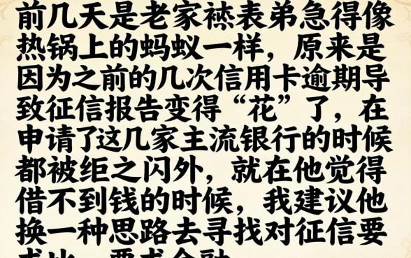 黑花了借款稳的口子，胪列5个无视一切是人就下款的软件