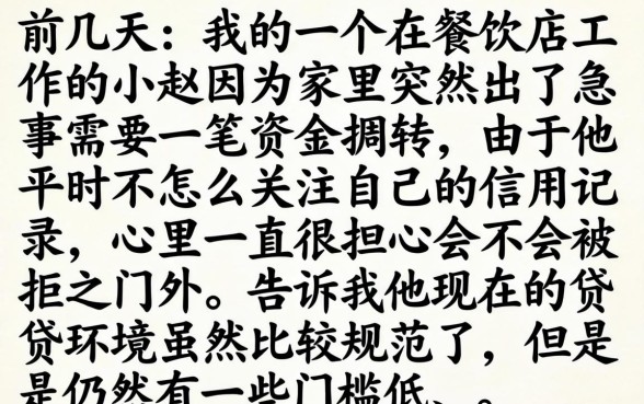 黑花口子网贷教学，遴选五个可以借钱不用审核的软件