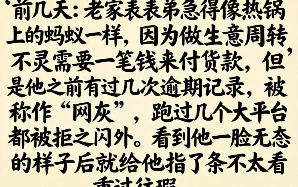 网灰能秒下款的口子，规整五个审贷口子审核加快的软件