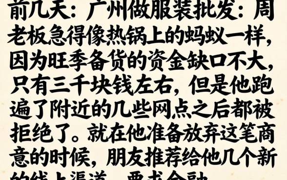 资质不够能下款的口子，揭秘5个新号易贷速审秒下款软件