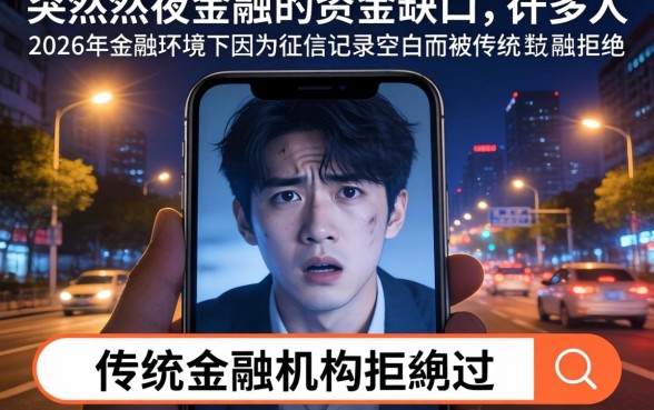 可下款的口子有哪些，甄选五个轻松借款无征信记录的app