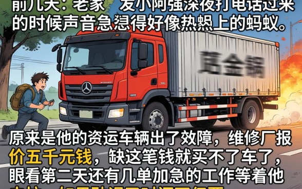 网贷一审多放的口子，诚意推荐五个急用钱5000快审快贷无需征信口子