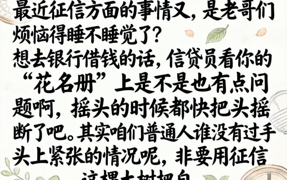 担保不上征信违规吗，诚意推荐5个不看负债的网贷app