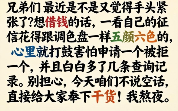 最近疯狂下款的口子，归集五个最新网贷口子今日整理这五个平台