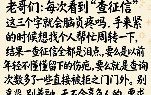 那种小贷不看征信，陈列5个无视黑户下款口子