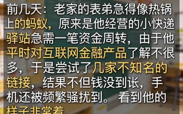 2026年8月下款的口子，诚意推荐五个手机上可以借钱的平台
