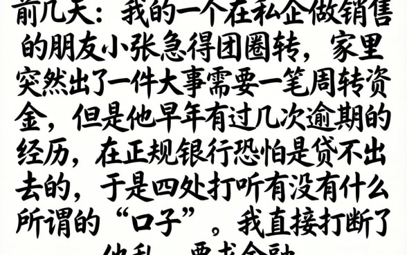 不看征信借钱的平台，概括5个公积金快速贷款app