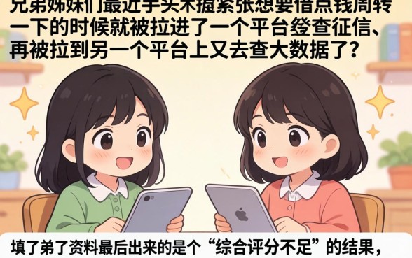 最容易下款小额口子，理出5个无视一切是人就下款的口子