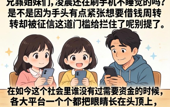 老口子凌晨放水了，筛选五个无视黑白户最新口子