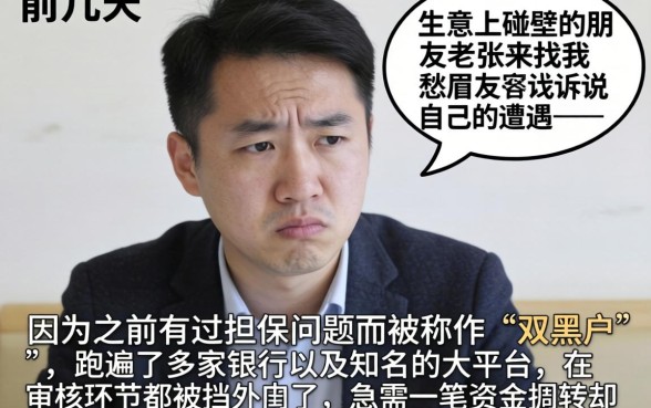 双黑户网贷最新口子，精选5个比较靠谱的借钱软件