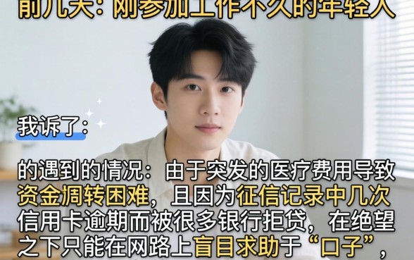 什么易下款的口子，胪列5个不看征信的借钱口子