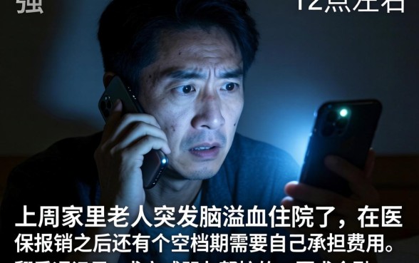 无视征信黑白新口子，详尽说明五个不用芝麻分能借的软件