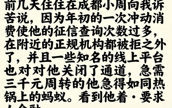 百分百必下款的网贷，枚举五个不看年龄征信负债的软件