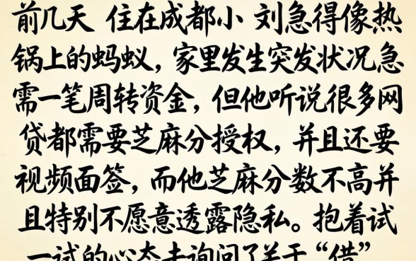 借款钱包是口子吗，归集5个不用面签和芝麻分的贷款软件