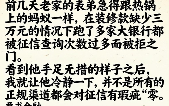 2026年上征信口子，精选五个靠谱的借款口子