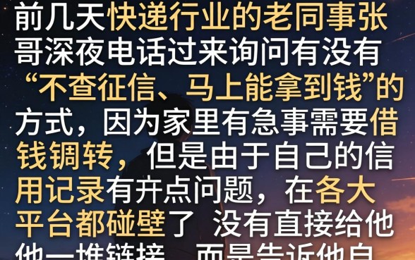 哪个口子好下款高，详细阐述五个无视征信秒下款的口子