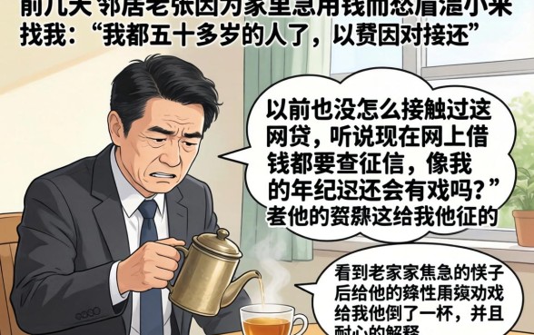 50岁可借款的口子,条列五个20岁可以借钱平台不查征信的平台