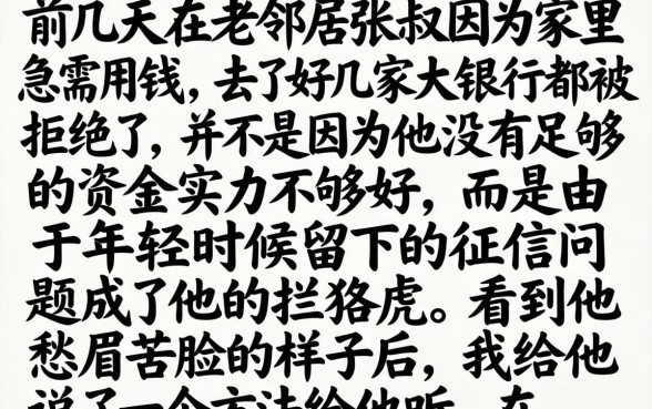 不会拒绝的小额贷款，归集五个无视征信好下款的借款app