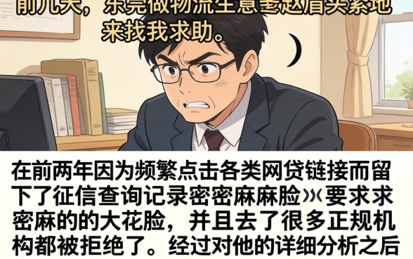 下款的口子2026，归集五个征信花居然都下款的app