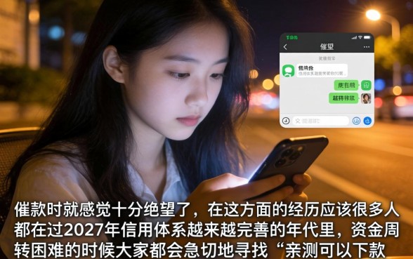 亲测可以下款的口子，鼎力推荐五个黑户也能借款的软件