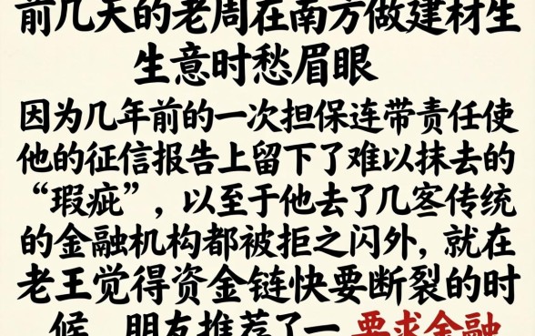 2026不查征信秒下的口子，归纳五个征信瑕疵也能借网贷轻松下款的口子