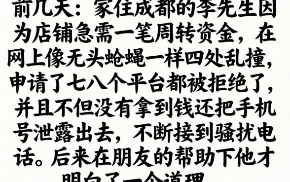 网上借钱能下的口子，甄选5个利息低的网贷软件