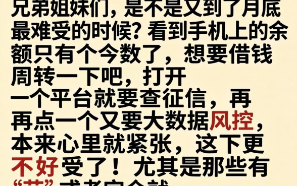 凌晨免审核必下款，鼎力推荐五个黑户贷款必下口子app