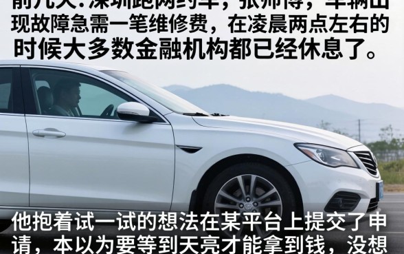 身份贷款门槛最低，鼎力推荐5个不审核夜间直接放款的网贷app