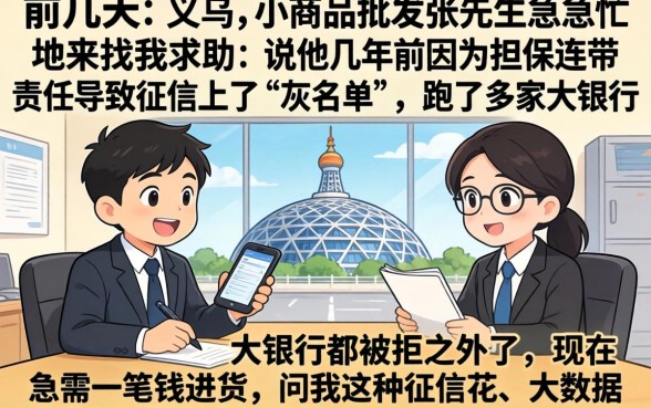 哪些口子最好下款，精选5个无视黑户百分百下款平台